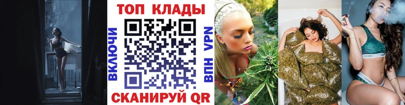 Наркошоп купить Конопля Галлюциногенные грибы АМФЕТАМИН Кетамин A-PVP Меф мяу мяу МДМА Ессентукская