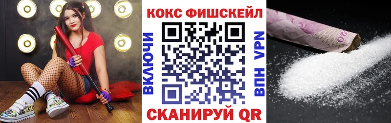 Купить закладки Ессентукская КОКАИН Боливия