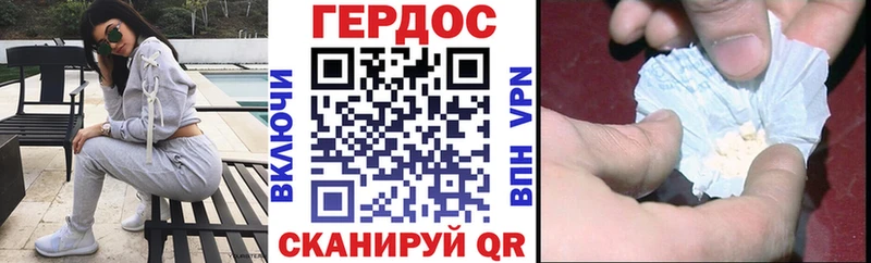 Героин гречка Купить где Ессентукская