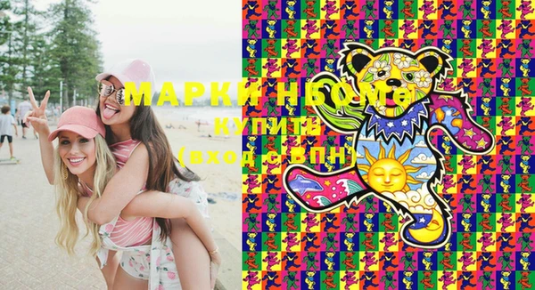 прущие крисы Новокубанск