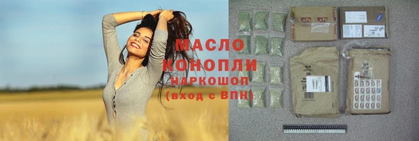 кокаин VHQ Новодвинск