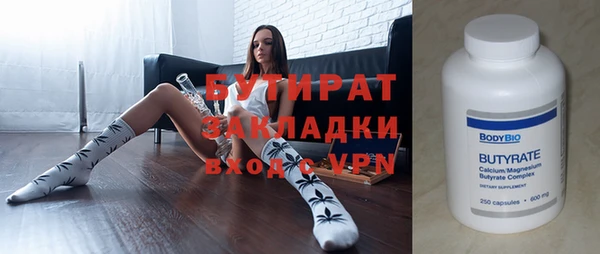 ГАЛЛЮЦИНОГЕННЫЕ ГРИБЫ Новозыбков