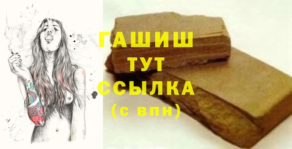 кокаин VHQ Новодвинск