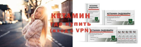 ГАЛЛЮЦИНОГЕННЫЕ ГРИБЫ Новозыбков