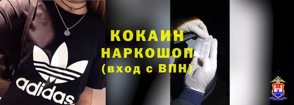 кокаин VHQ Новодвинск