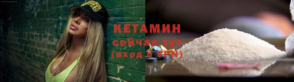 кокаин VHQ Новодвинск