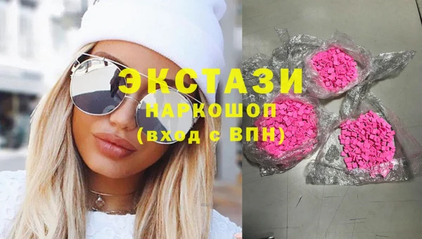 ГАЛЛЮЦИНОГЕННЫЕ ГРИБЫ Новозыбков