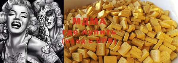 ГАЛЛЮЦИНОГЕННЫЕ ГРИБЫ Новозыбков