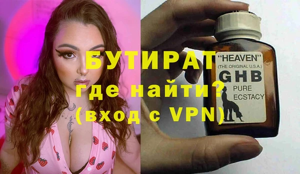 прущие крисы Новокубанск