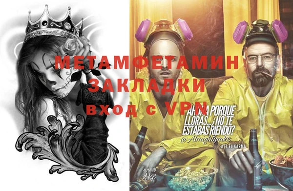 кокаин VHQ Новодвинск