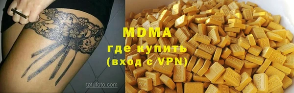 ГАЛЛЮЦИНОГЕННЫЕ ГРИБЫ Новозыбков