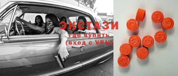 кокаин VHQ Новодвинск