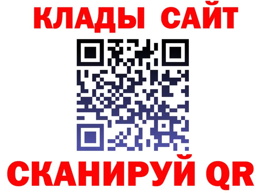 Где купить закладки?  Telegram Ессентукская