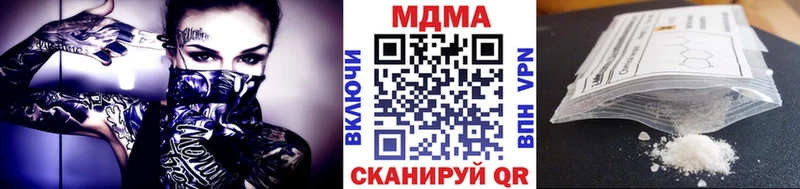 Купить где  Ессентукская  МДМА кристаллы 