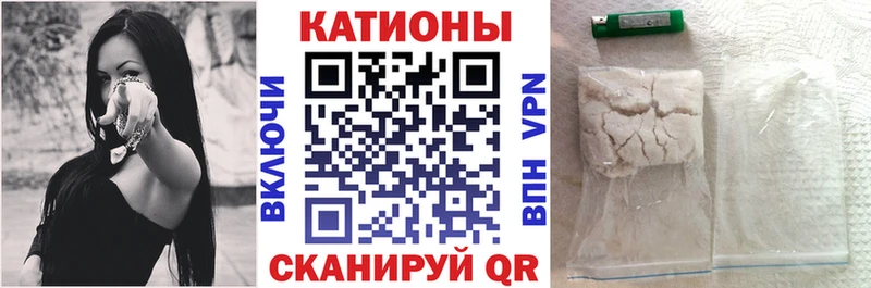 Купить где  Ессентукская  МЯУ-МЯУ кристаллы 