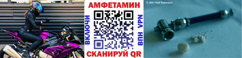 Метамфетамин витя  Купить где  Ессентукская 