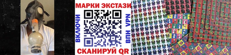 Марки N-bome 1,5мг  Купить  Ессентукская 