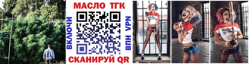 Купить  Ессентукская  ТГК концентрат 